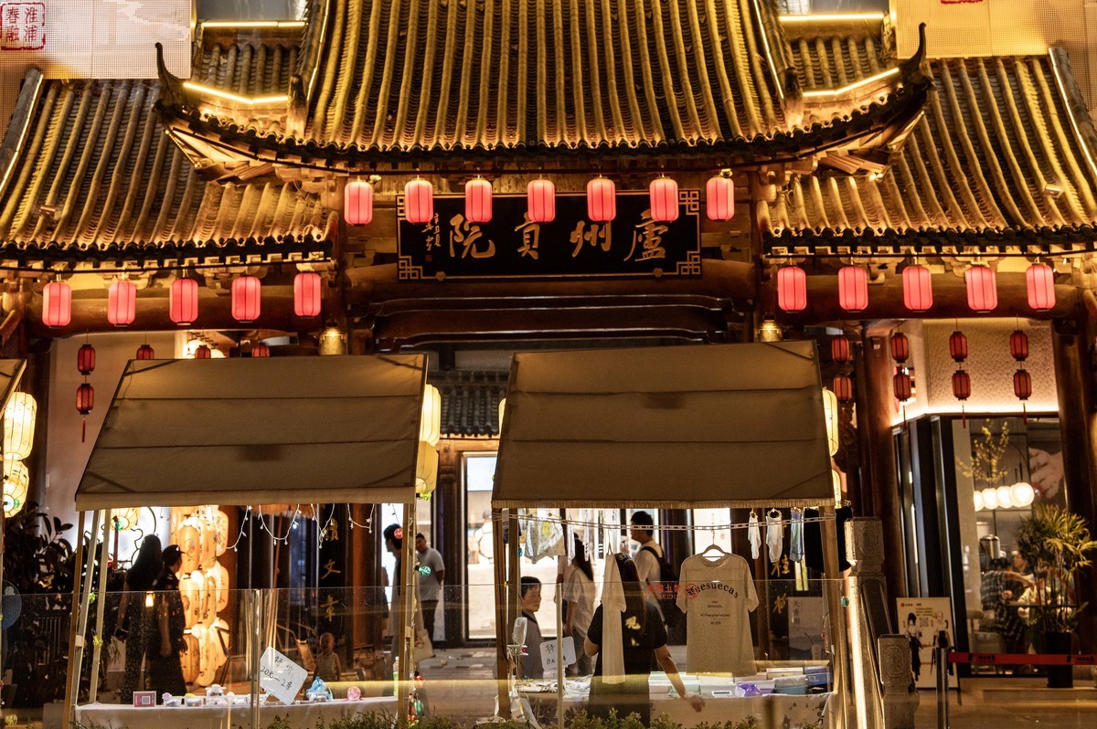 庐州印象（299）贡街夜景