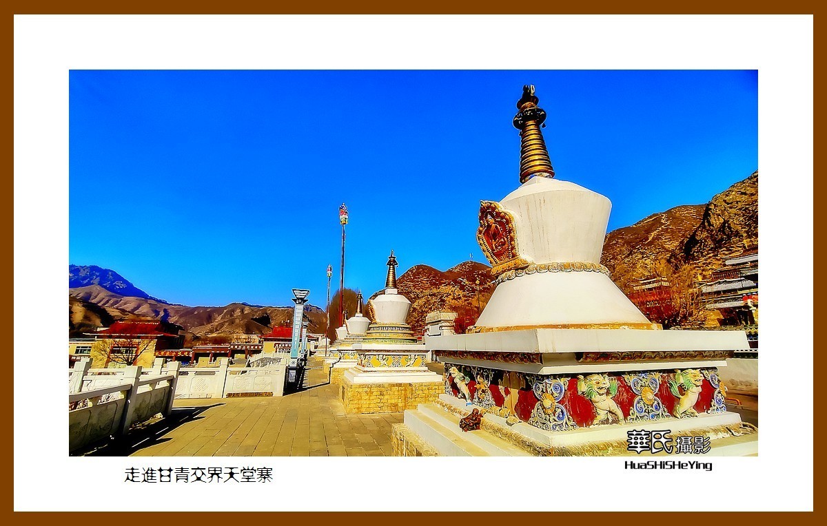 2023西行游记甘肃010走进甘青交界天堂寨武威市天祝县