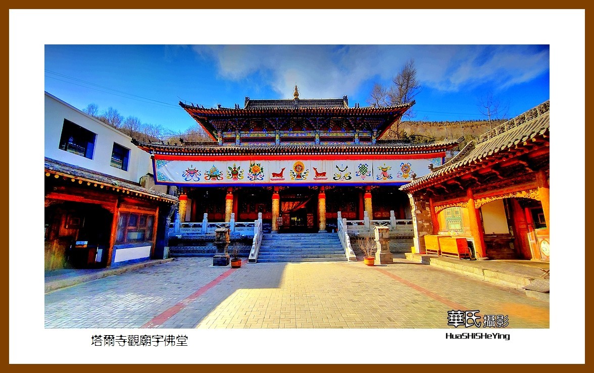 2023西行游记（青海028）———塔尔寺观庙宇佛堂（西宁市）