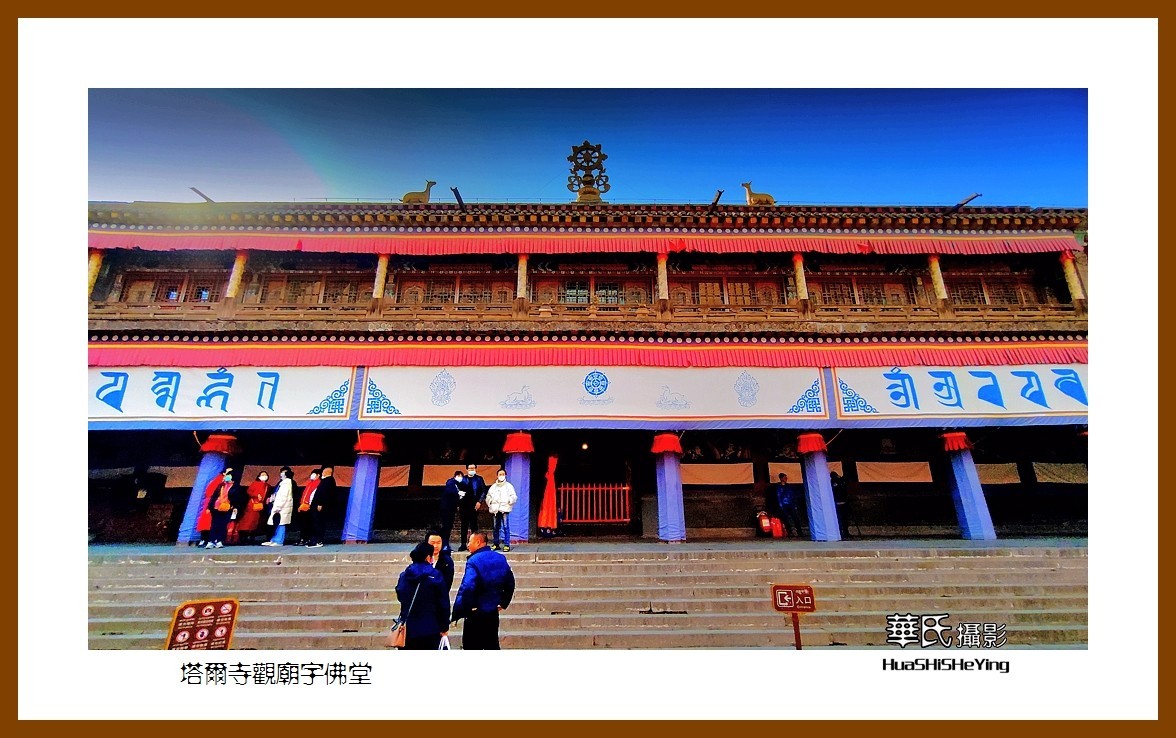 2023西行游记（青海028）———塔尔寺观庙宇佛堂（西宁市）