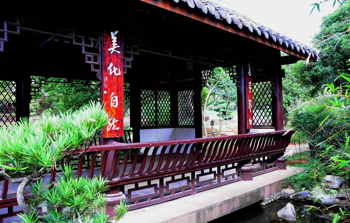 世界园艺博览园