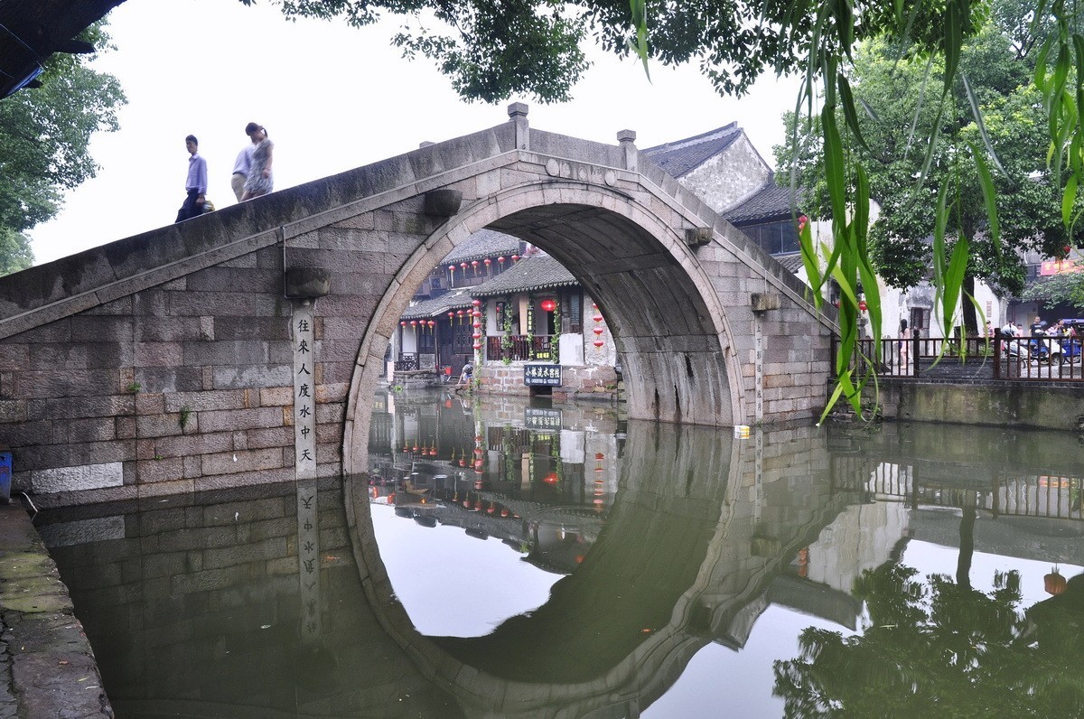 小桥流水人家江南水乡西塘