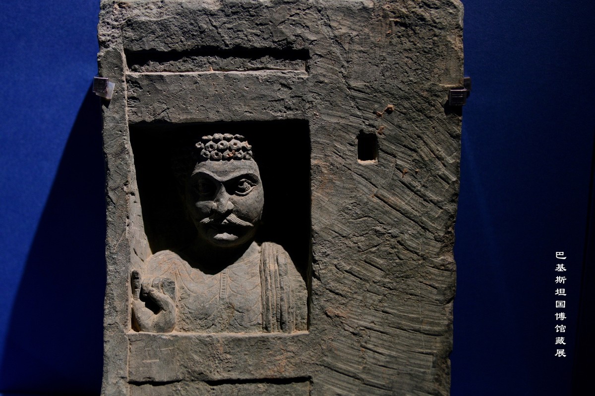 巴基斯坦国博馆藏展