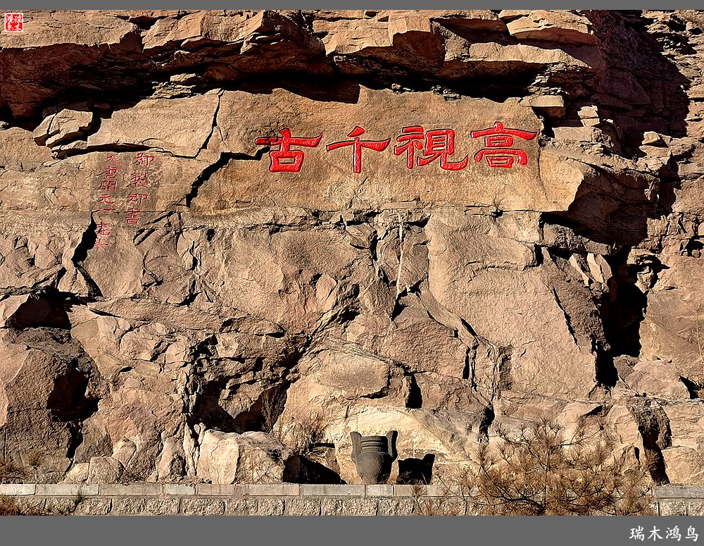 【印象大同】1.山堂水殿，恢弘的云冈灵岩寺