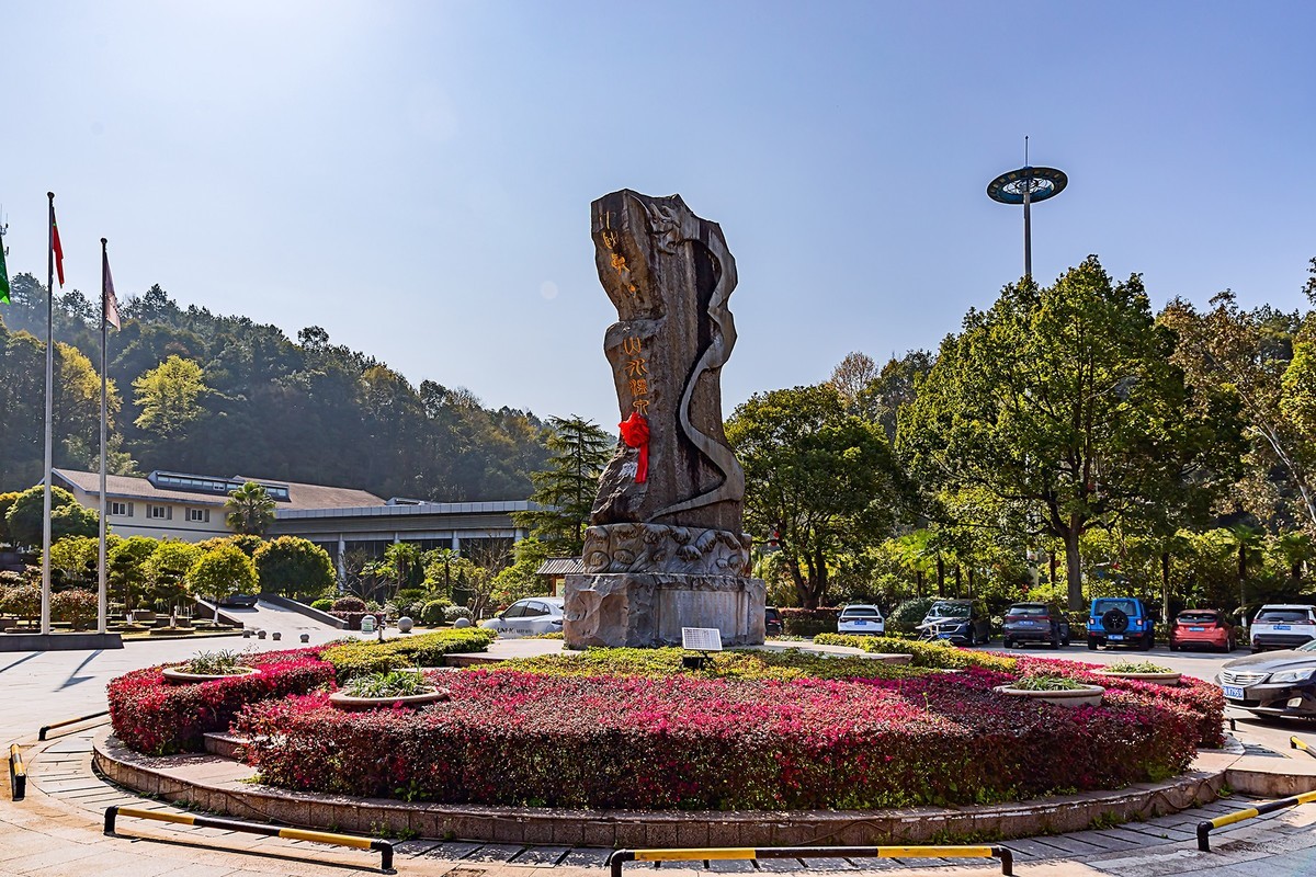 旅游记录 ：江西 · 宜春 · 明月山温泉度假村