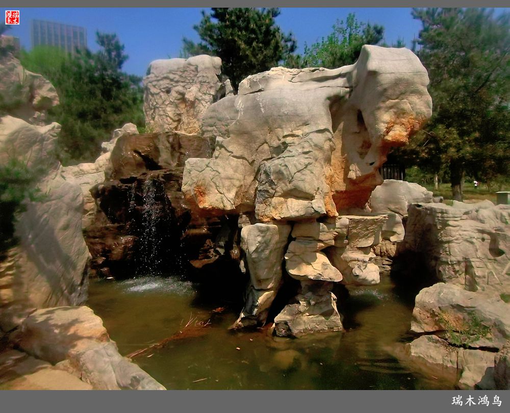 【说古话今大运河】西海子春色