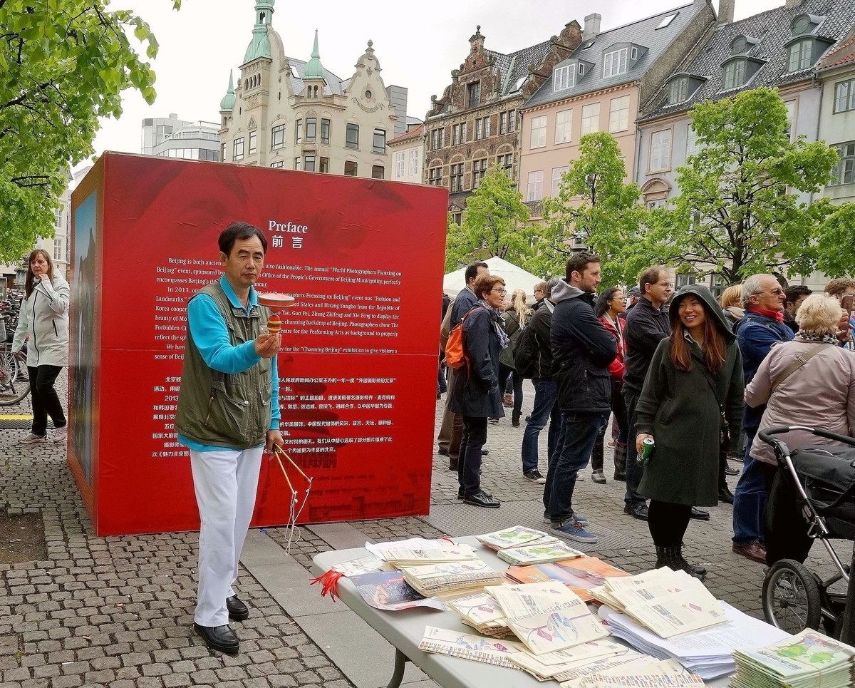 异国美景--在丹麦首都举办的中国文化周-重发