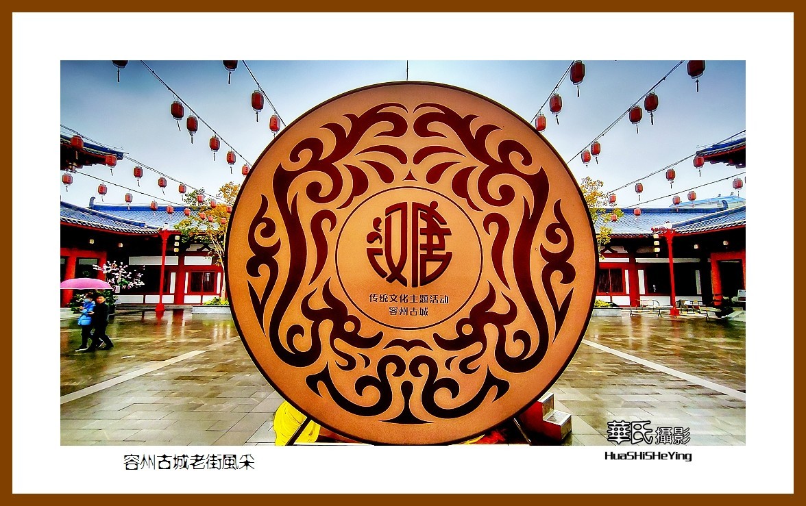 2021南行慢游（广西144）—容州古城老街风采（玉林市容县）