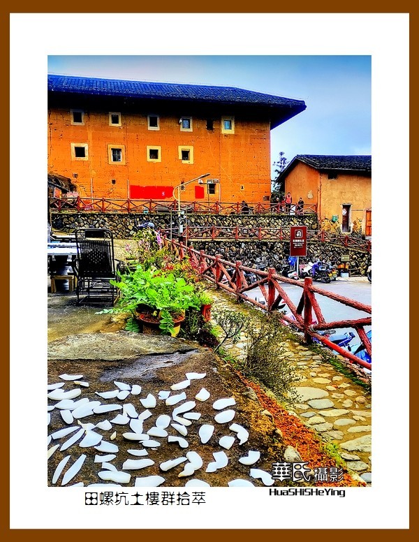 2022南行慢游（福建016）—田螺坑土楼群拾萃（漳州市南靖县）