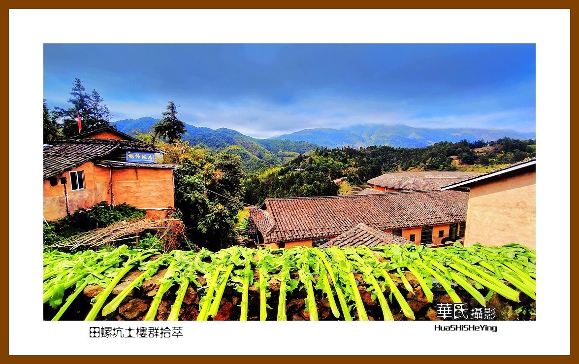 2022南行慢游（福建016）—田螺坑土楼群拾萃（漳州市南靖县）