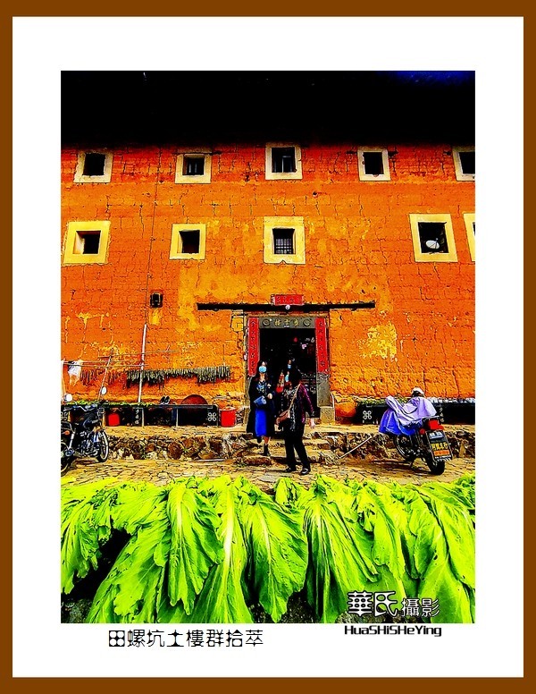 2022南行慢游（福建016）—田螺坑土楼群拾萃（漳州市南靖县）