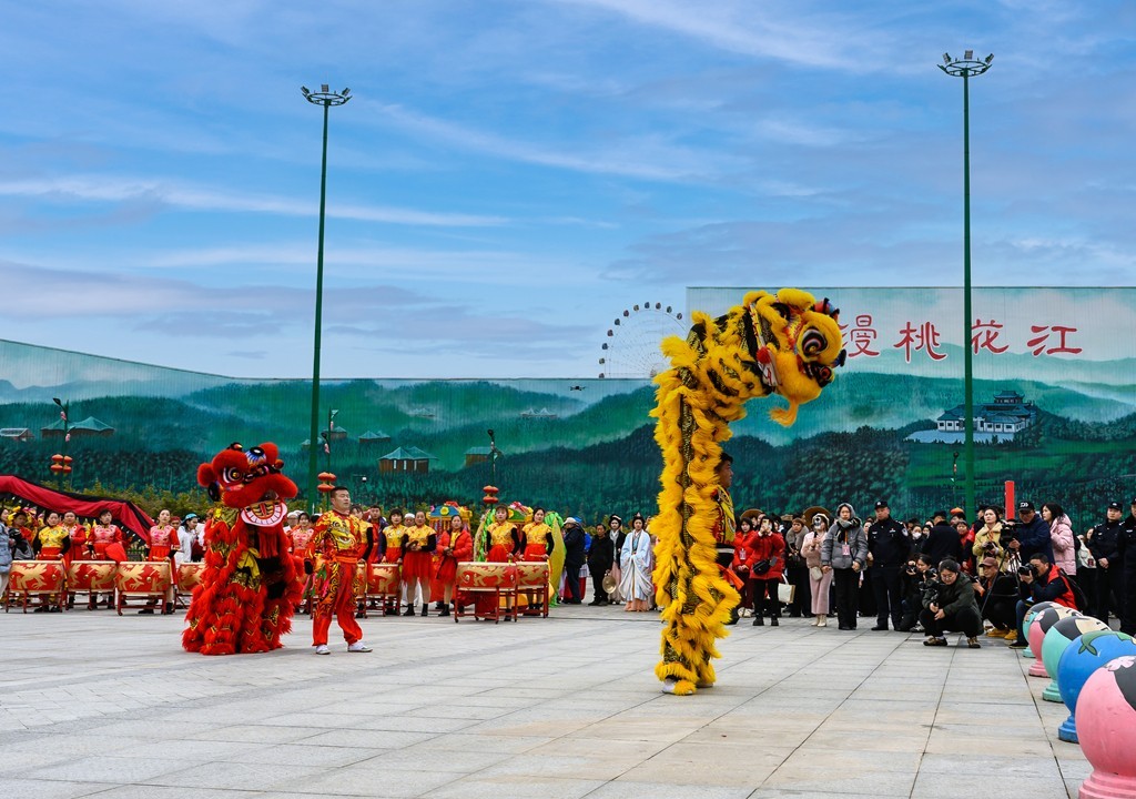 非物质文化遗产——马迹塘故事