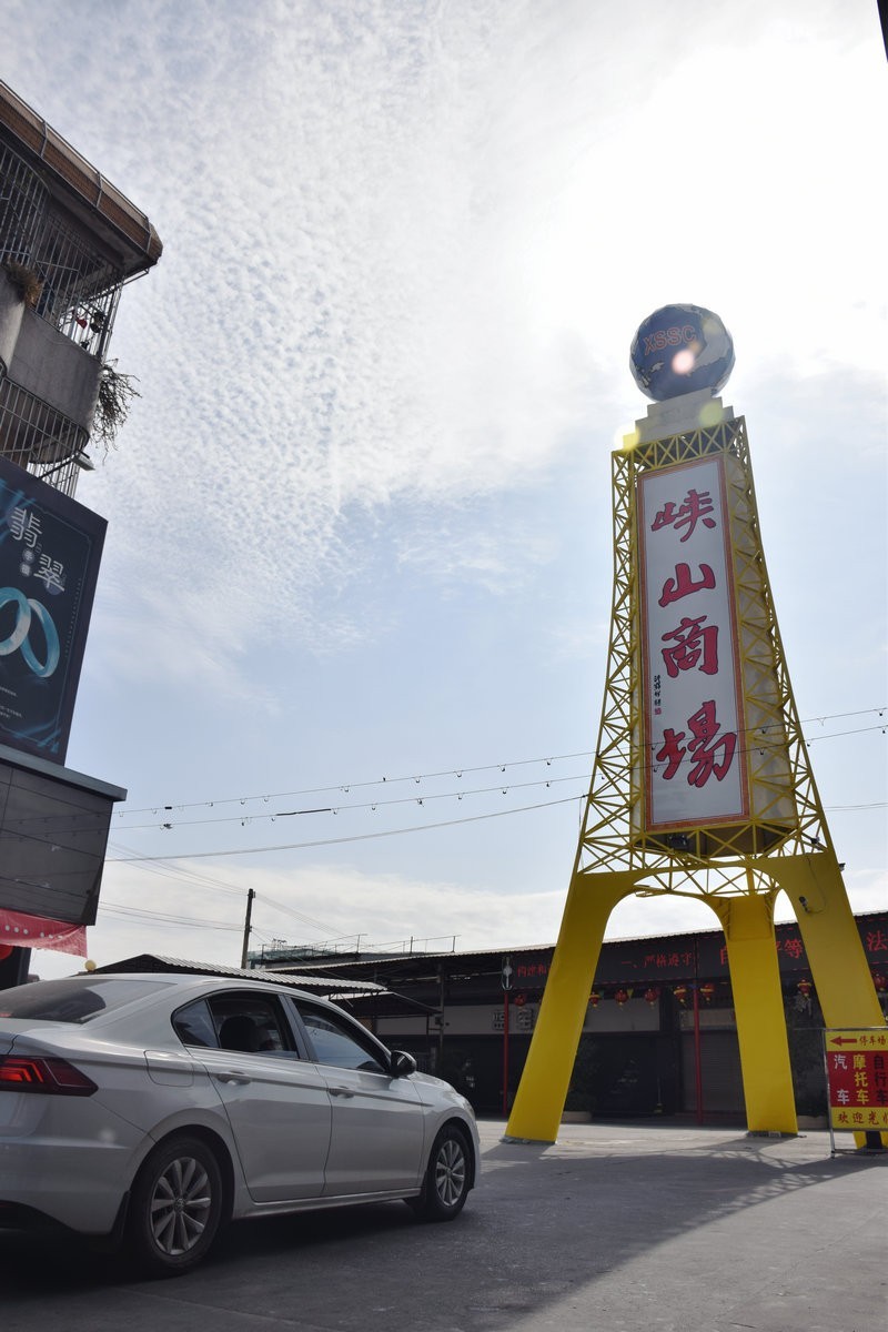 2025春节 广东行（43）潮南历史   峡山商场