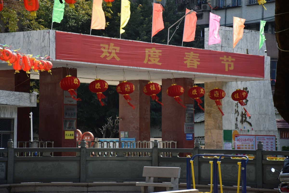 2025春节 广东行（43）潮南历史   峡山商场