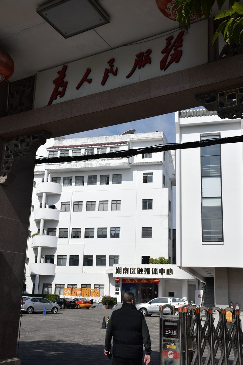 2025春节 广东行（43）潮南历史   峡山商场