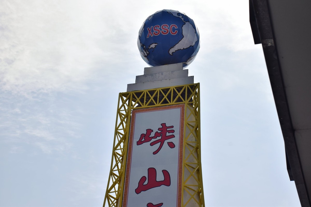 2025春节 广东行（43）潮南历史   峡山商场