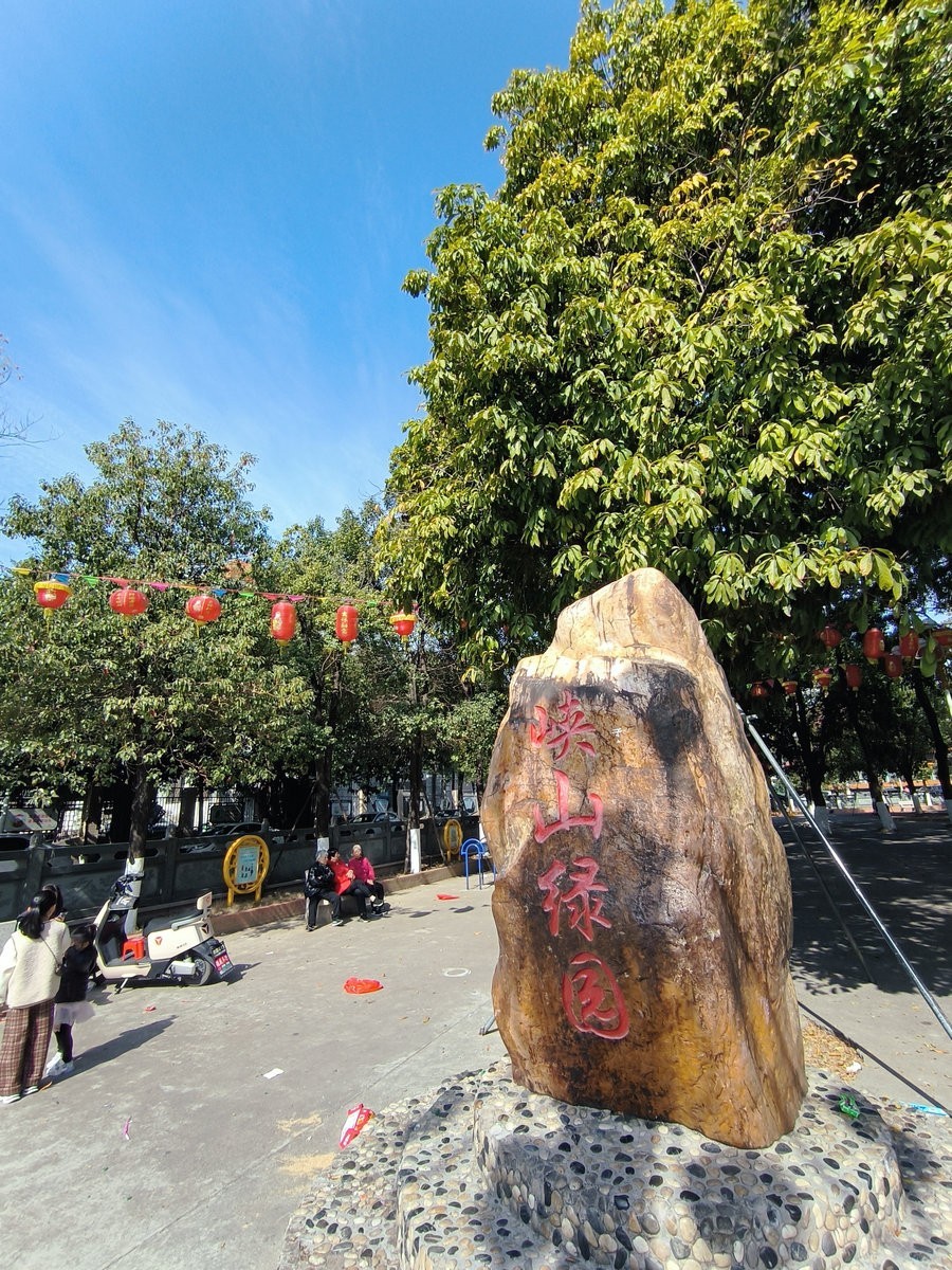 2025春节 广东行（43）潮南历史   峡山商场