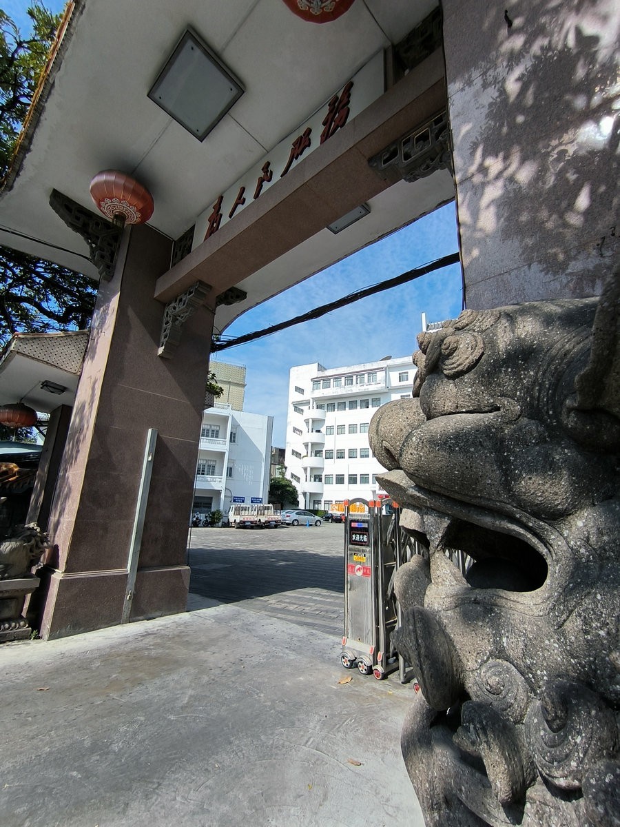 2025春节 广东行（43）潮南历史   峡山商场