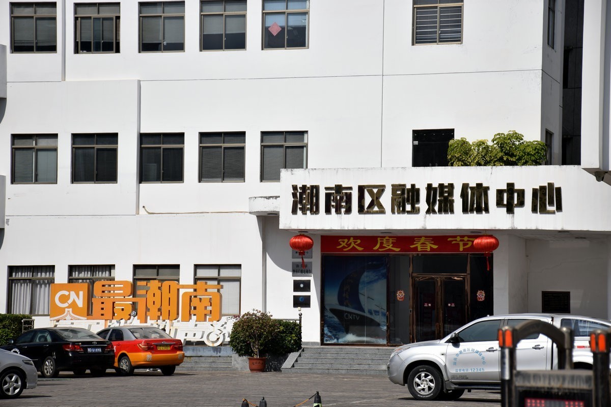 2025春节 广东行（44）峡山老街拾忆