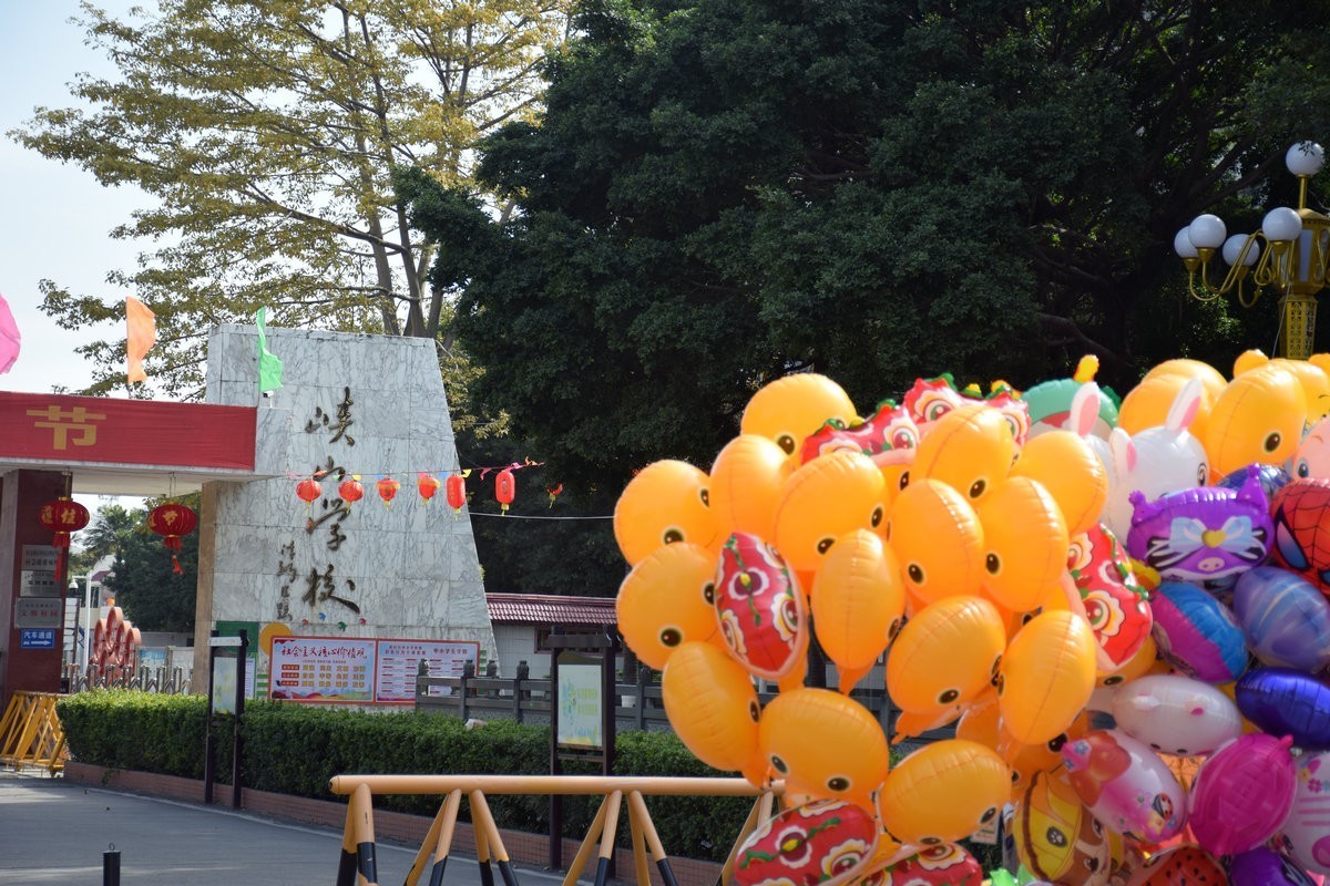 2025春节 广东行（44）峡山老街拾忆