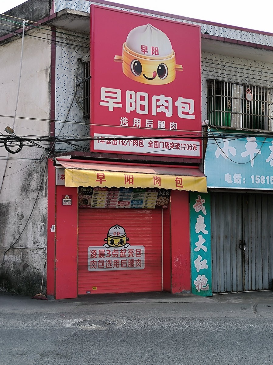 2025春节 广东行（44）峡山老街拾忆