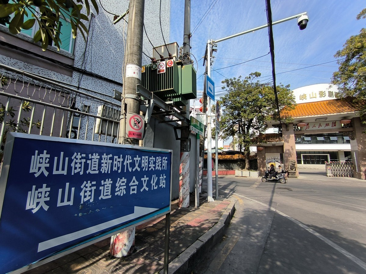 2025春节 广东行（44）峡山老街拾忆