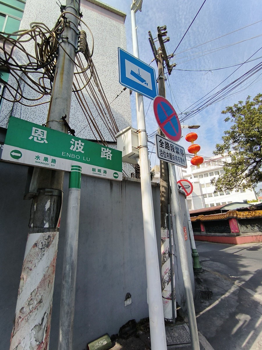 2025春节 广东行（44）峡山老街拾忆