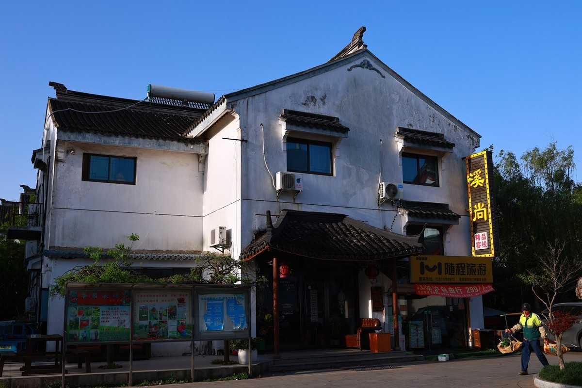 古镇随拍 ------ 3