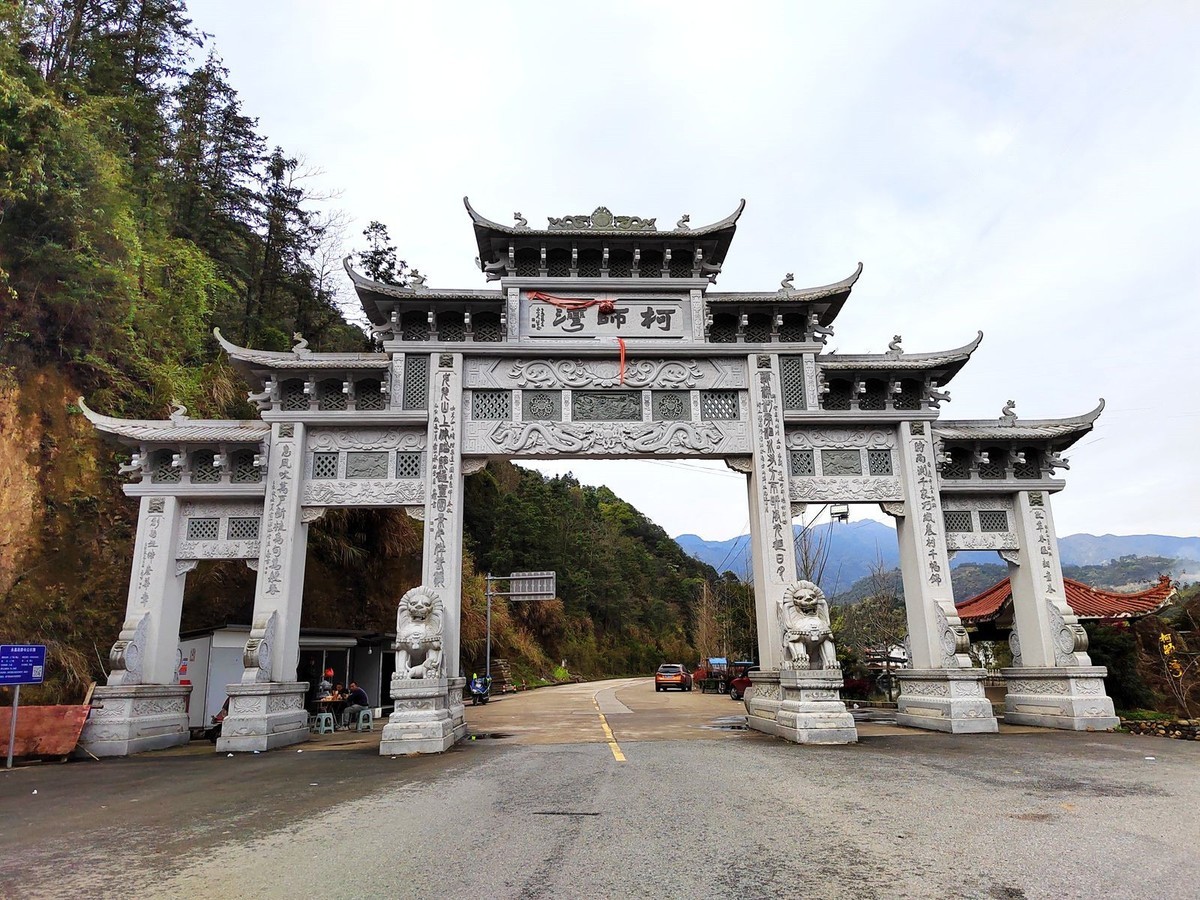 永嘉县上塘镇大亨村