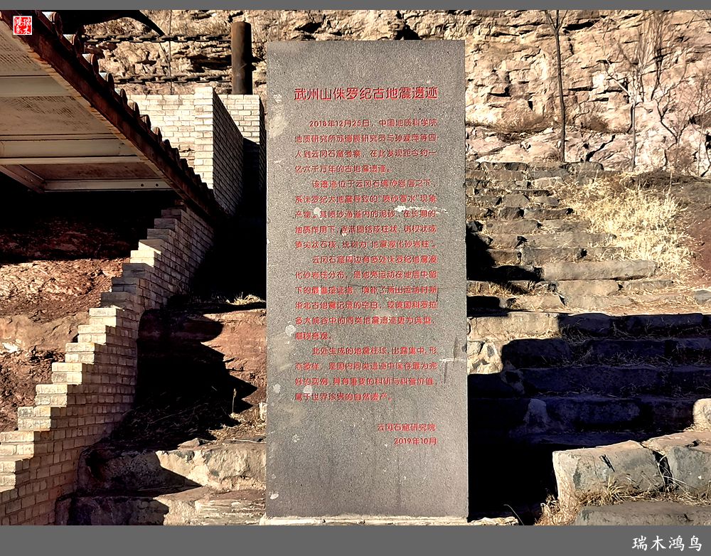 【印象大同】1.山堂水殿，恢弘的云冈灵岩寺