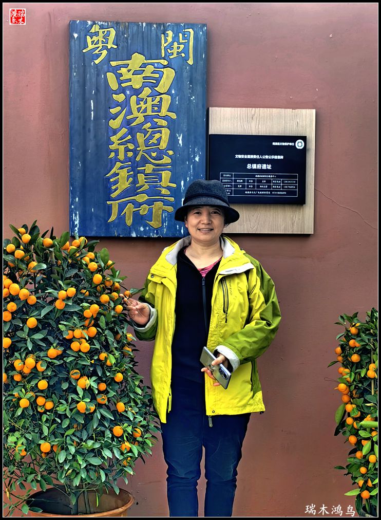 【印象潮汕】17.雄镇闽粤分界线的南澳总镇府掠影