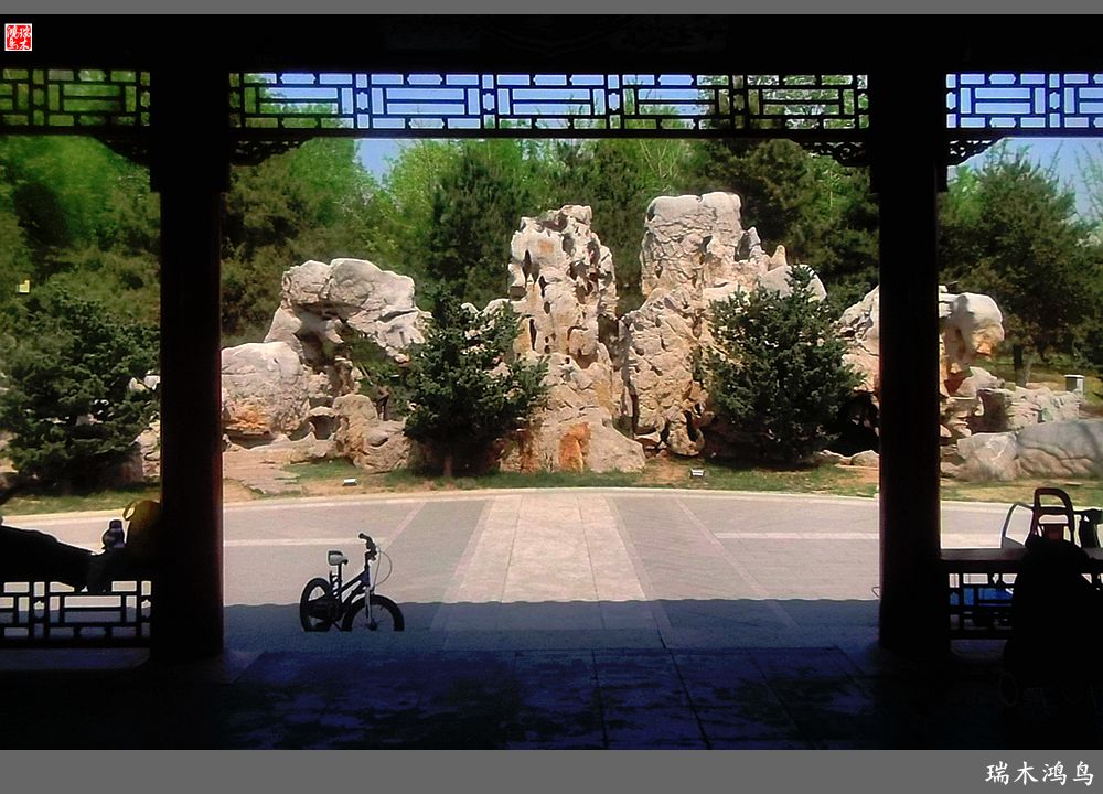 【说古话今大运河】西海子春色