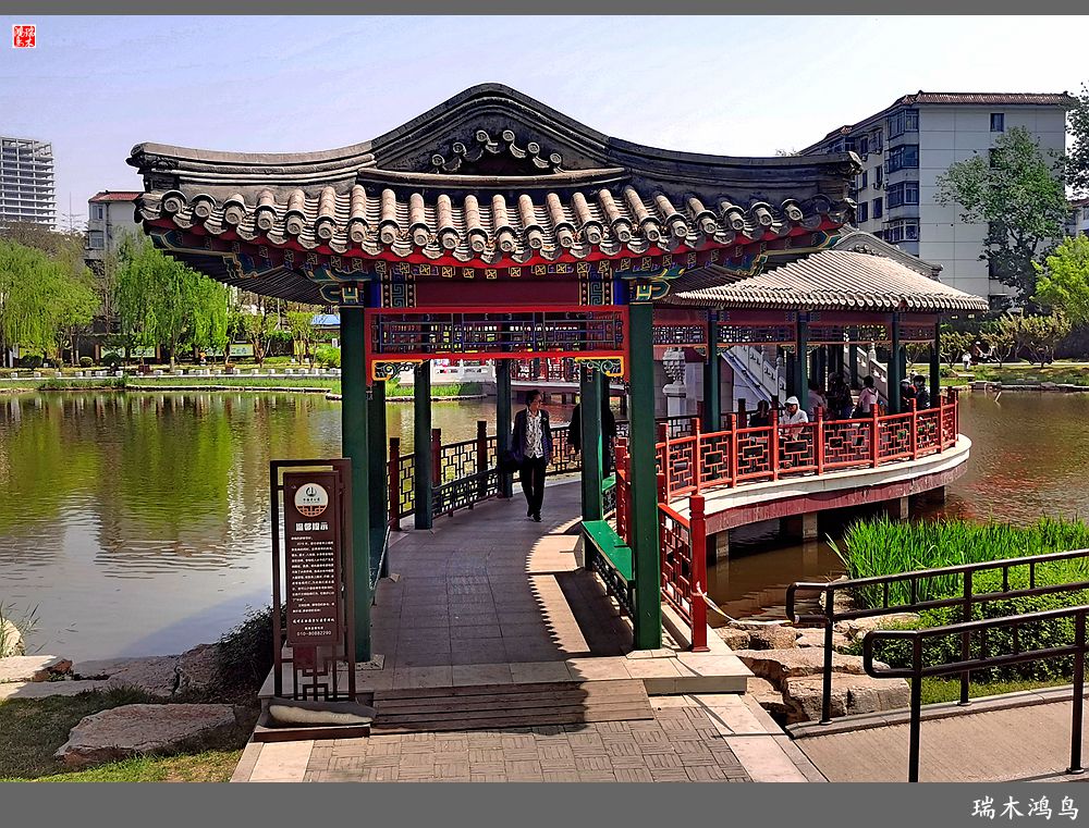 【说古话今大运河】西海子春色