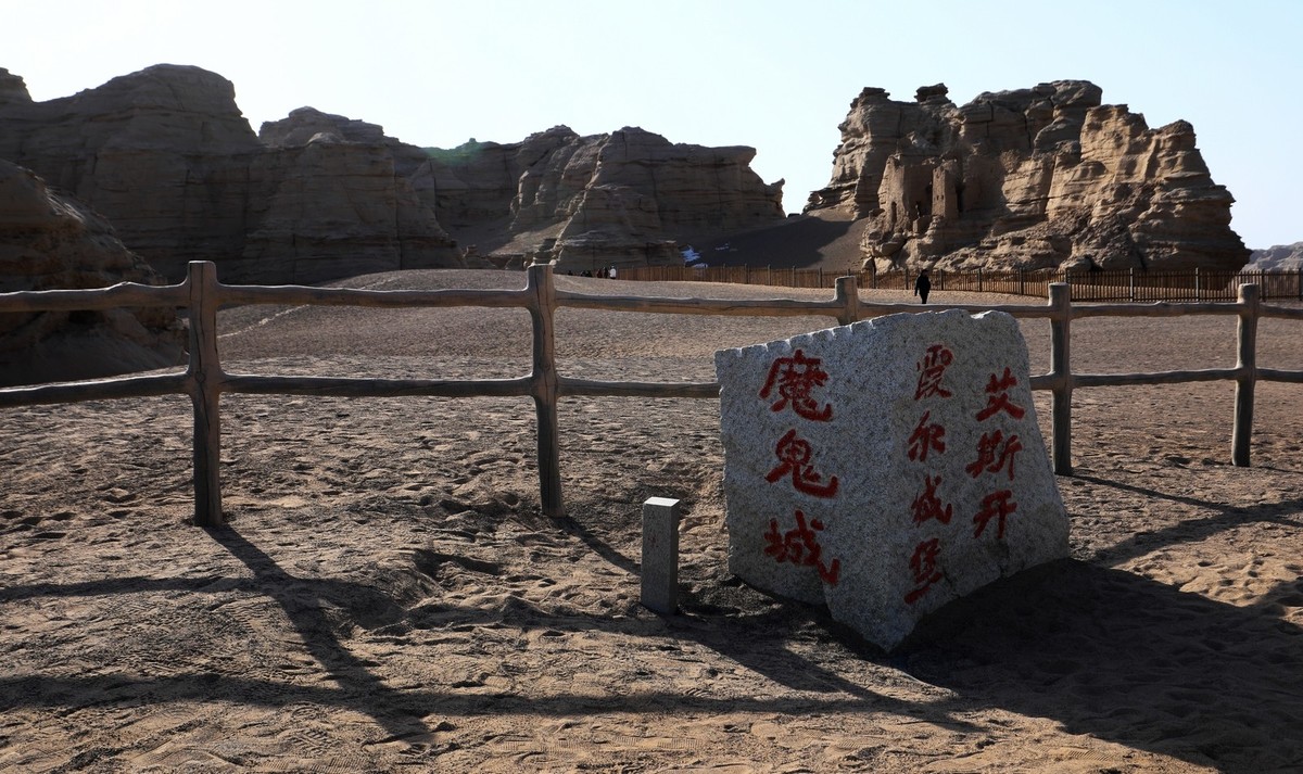 溜达新疆哈密大海道！