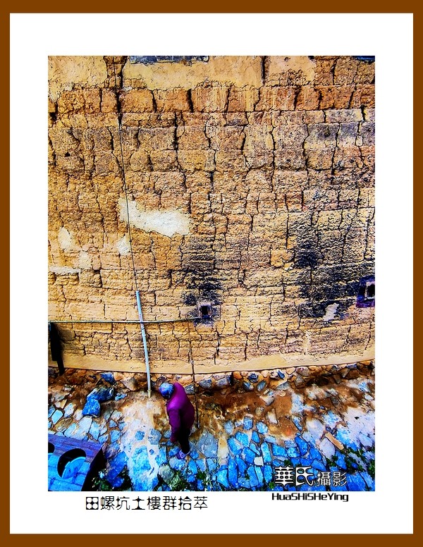 2022南行慢游（福建016）—田螺坑土楼群拾萃（漳州市南靖县）