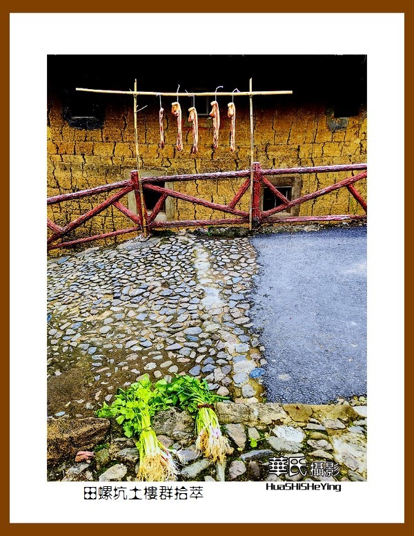 2022南行慢游（福建016）—田螺坑土楼群拾萃（漳州市南靖县）