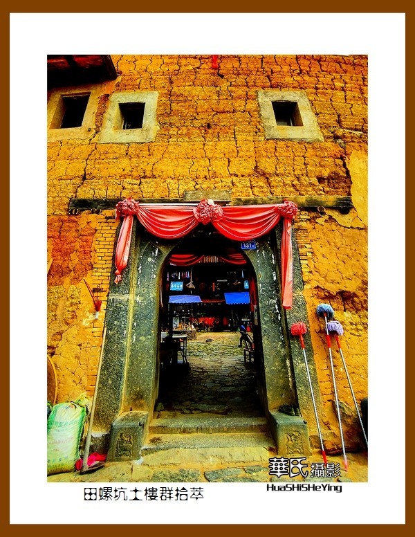 2022南行慢游（福建016）—田螺坑土楼群拾萃（漳州市南靖县）