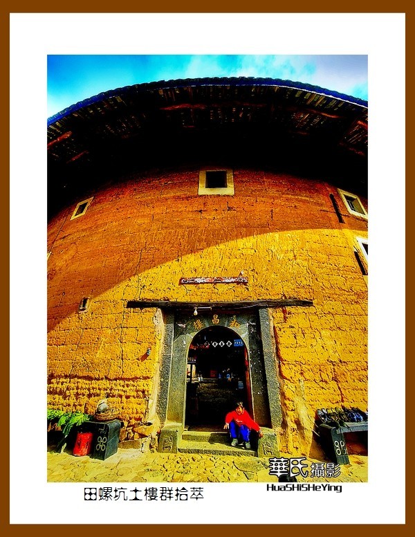 2022南行慢游（福建016）—田螺坑土楼群拾萃（漳州市南靖县）