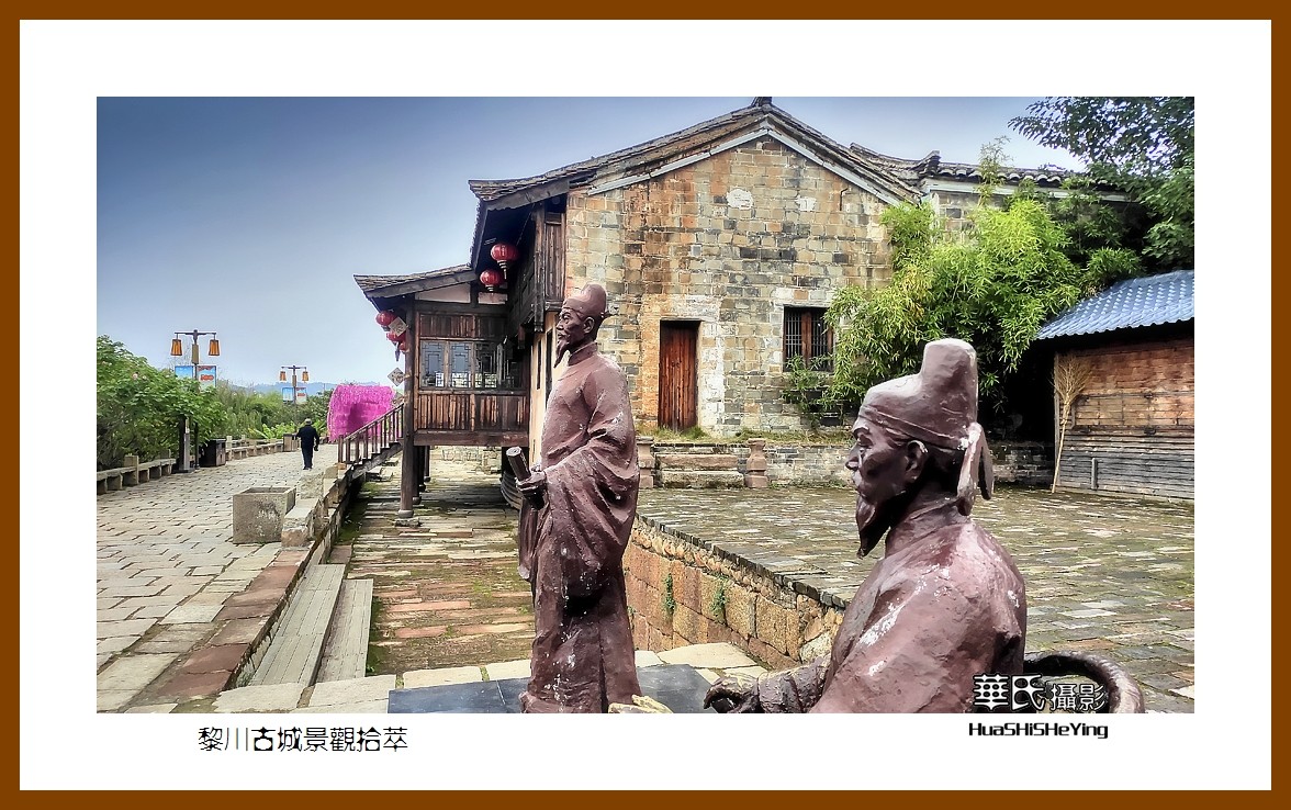 2021南行慢游江西034——黎川老城景观拾萃（抚州市黎川县）