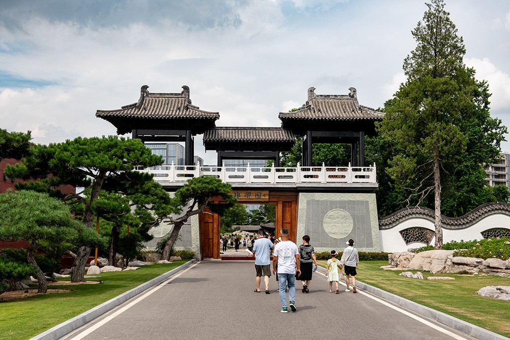 走进美丽的琅琊园