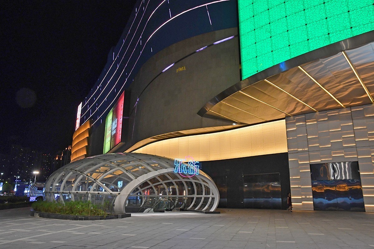 八佰伴商厦夜景