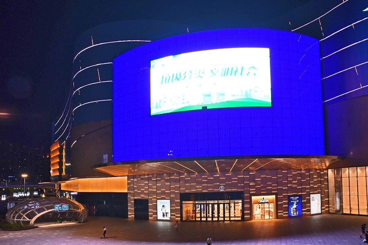 八佰伴商厦夜景