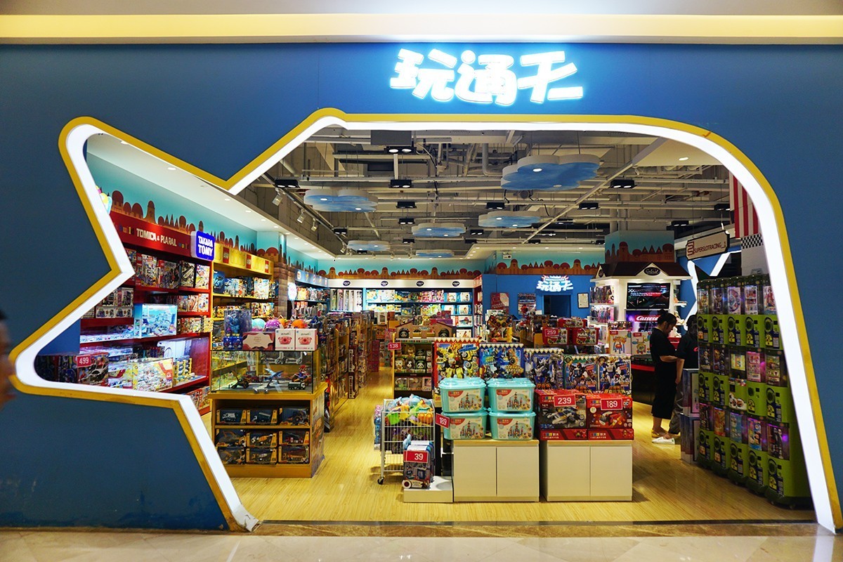 八佰伴商厦夜景