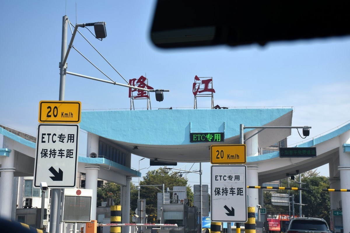 2025春节 广东行（45）路过惠来县隆江