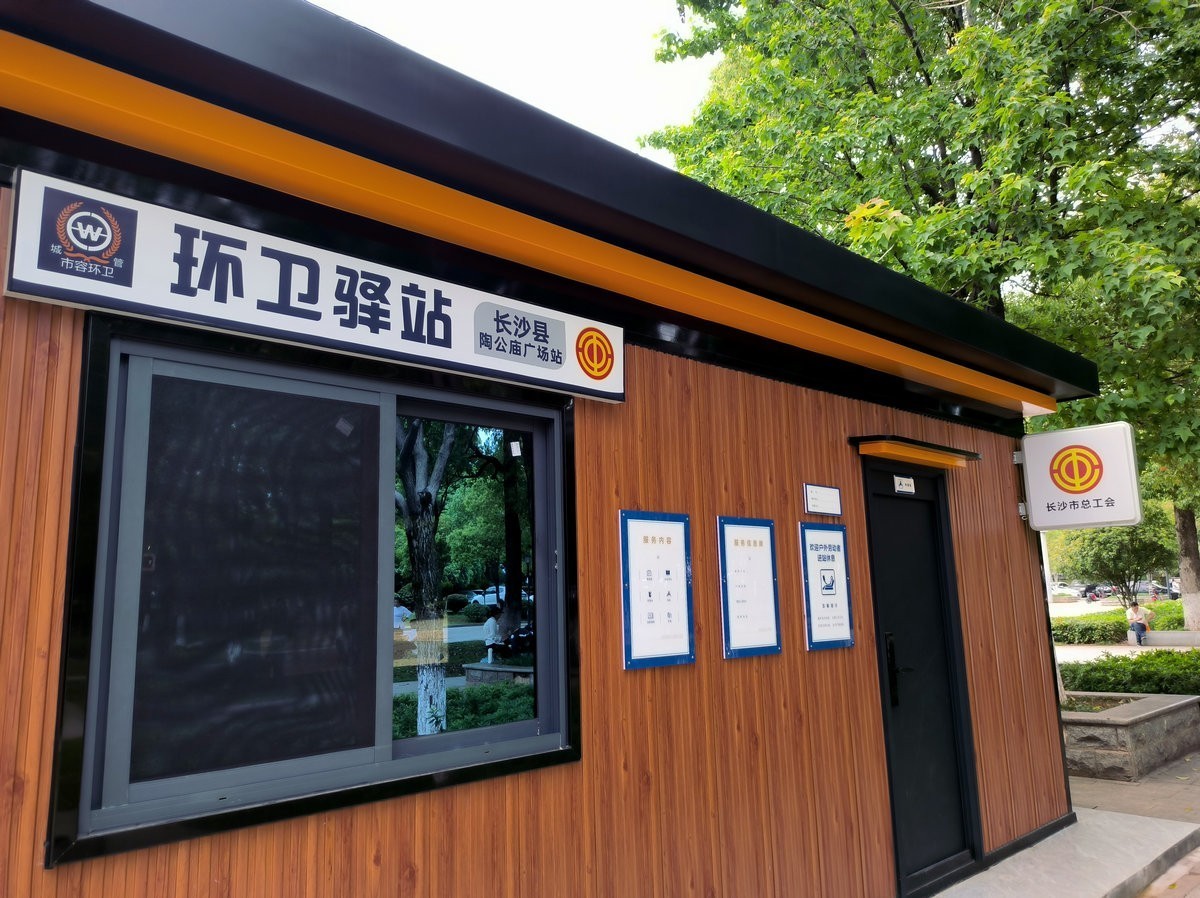 漫步星城 走街串巷（687）陶公庙广场