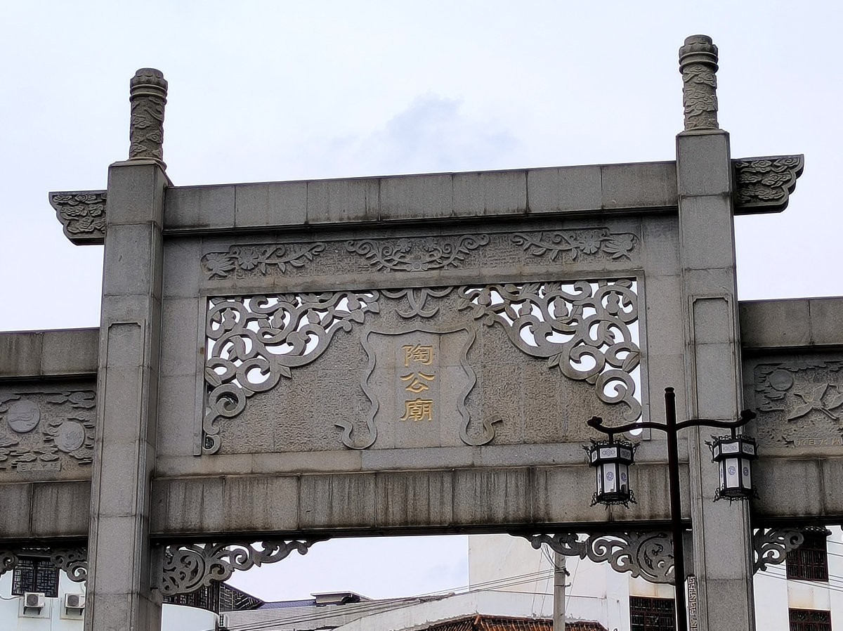 漫步星城 走街串巷（688）梨江港