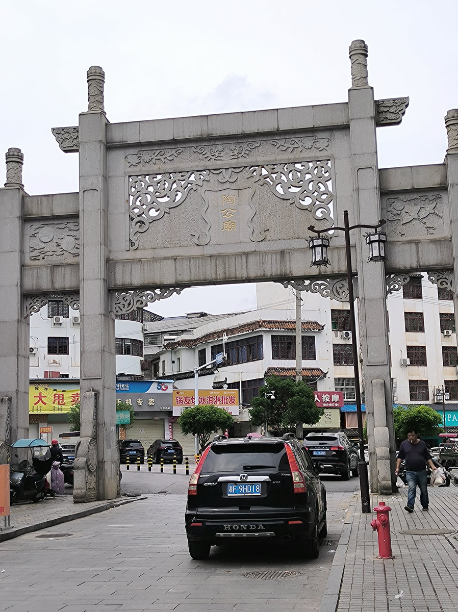 漫步星城 走街串巷（688）梨江港