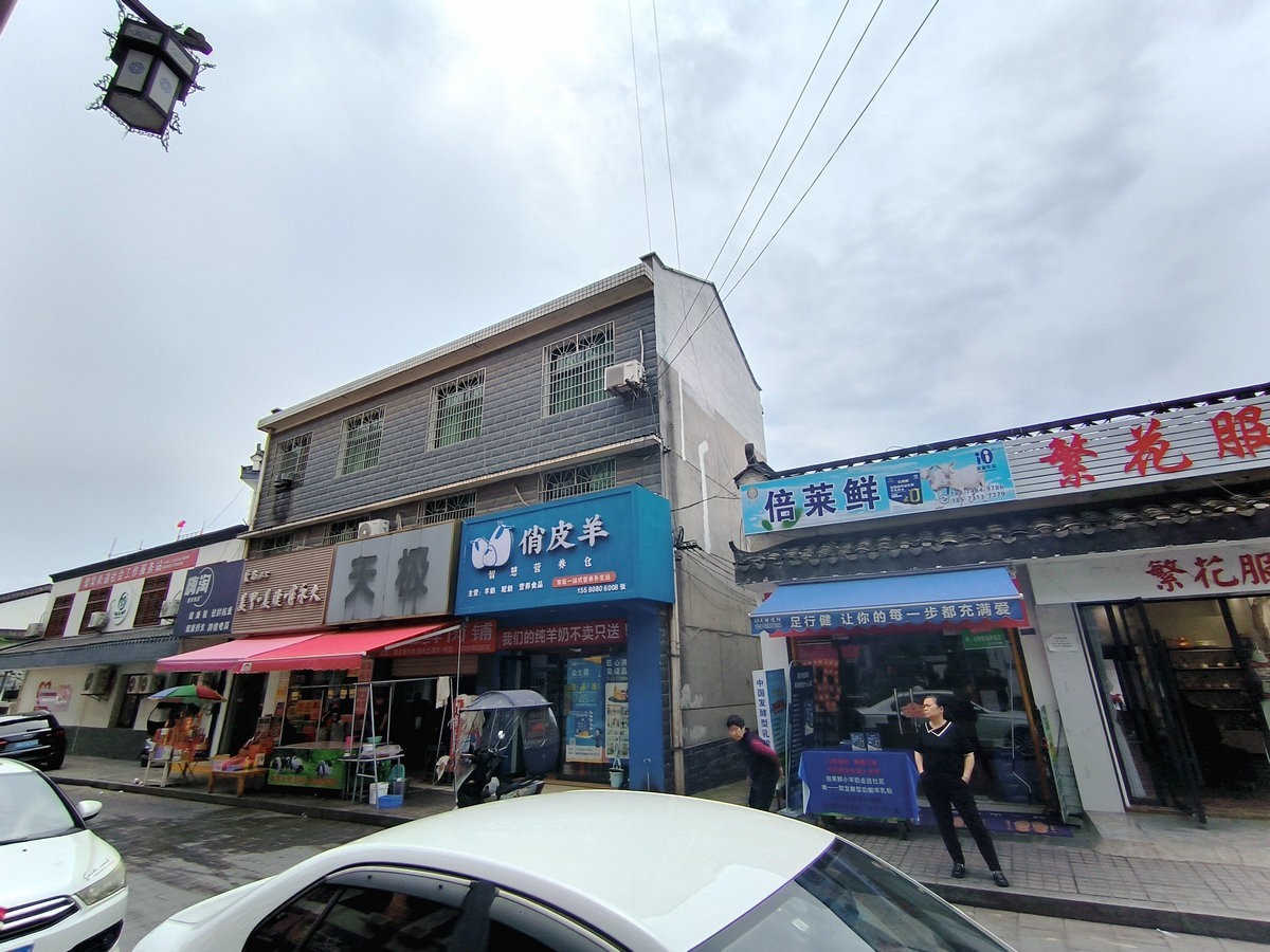 漫步星城 走街串巷（688）梨江港