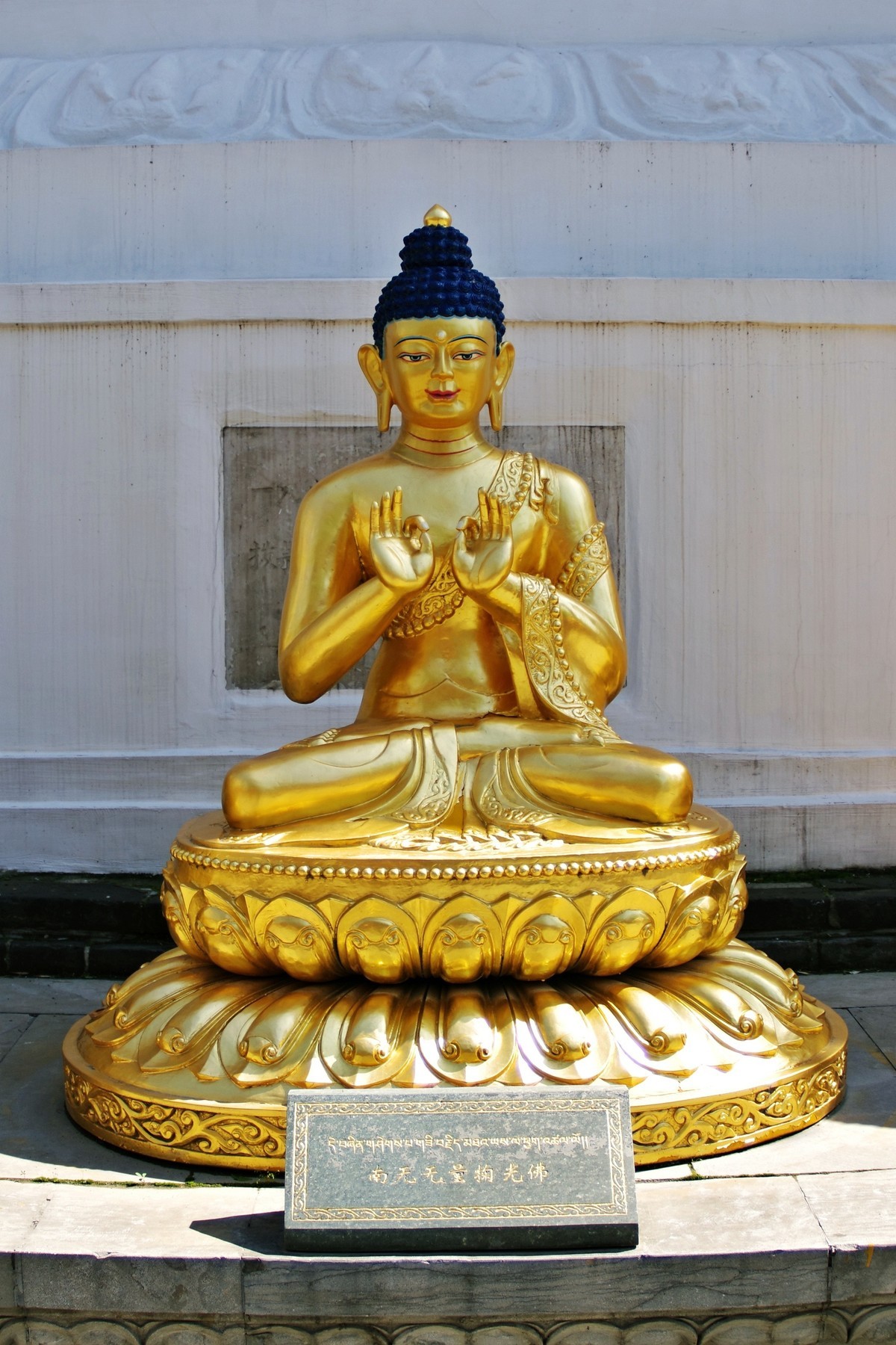 沈阳北塔公园-续