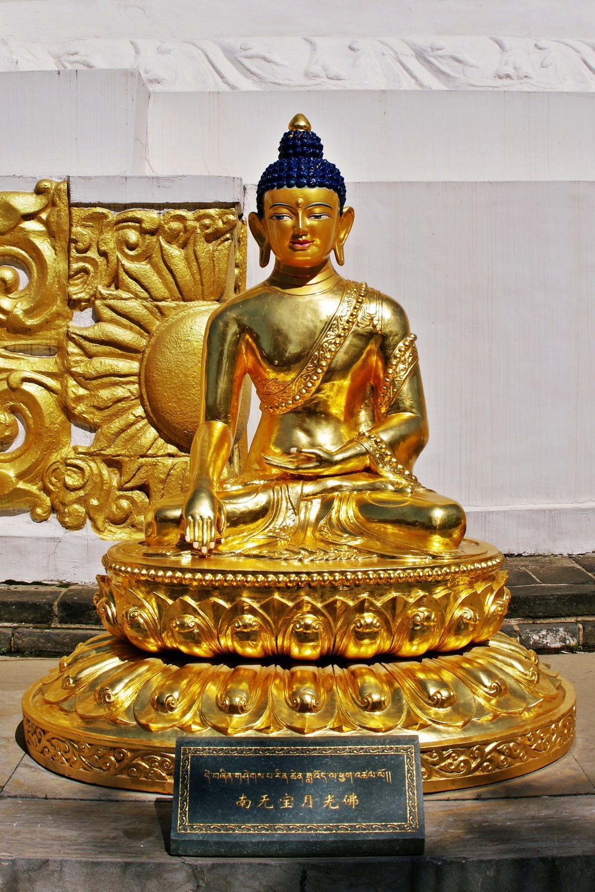 沈阳北塔公园-续